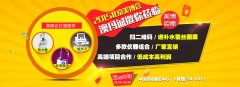 2015年精彩不斷——北京美博會(huì)“澳瑪”誠(chéng)邀您蒞臨