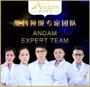 廣州澳瑪美容儀器廠家，專業(yè)售后團(tuán)隊讓您安枕無憂