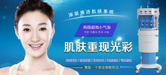 韓國(guó)超微小氣泡的價(jià)格、優(yōu)勢(shì)和效果
