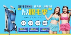 opt至尊王儀器廠家/價(jià)格，E光美容儀器廠家/價(jià)格