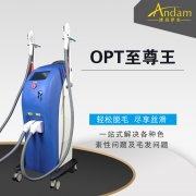 山西太原大同OPT價(jià)格，快捷永久性脫毛