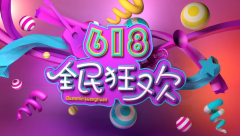 【澳瑪618】美容儀器年中大促，歷史最低價，全民狂歡