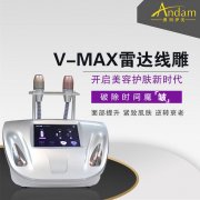 吉林長(zhǎng)春皮膚管理儀器價(jià)錢，逆齡抗衰的小秘密。