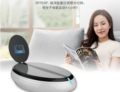 RFPEMF磁浮能量?jī)x對(duì)身體有輻射嗎？使用過(guò)程中注意事項(xiàng)有哪些