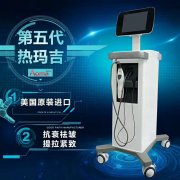第五代熱瑪吉5代FLX全面解析，教你如何產(chǎn)生雙倍效果！