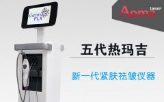 找熱瑪吉5代廠家？熱瑪吉5代廠家OEM貼牌_熱瑪吉5代生產(chǎn)廠家