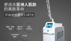 美國(guó)755皮秒機(jī)器多少錢一臺(tái)？進(jìn)口皮秒機(jī)器價(jià)格_755蜂巢皮秒機(jī)多少錢