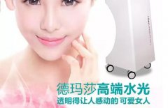 德瑪莎儀器多少錢一臺？德瑪莎機器價格_德瑪莎設(shè)備售價