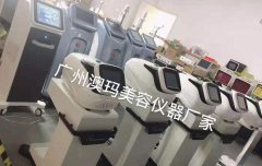 深藍(lán)赫茲能量減肥儀器多少錢一臺(tái)？減肥儀器機(jī)器價(jià)格_減肥儀器設(shè)備售價(jià)