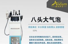 美容小氣泡機(jī)器多少錢一臺？小氣泡儀器機(jī)器價(jià)格_小氣泡機(jī)器價(jià)位
