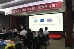 皮秒的培訓(xùn)講解去哪里學(xué)？皮秒祛斑培訓(xùn)-澳瑪皮秒操作商學(xué)院課程