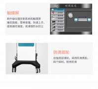 盆底肌修復(fù)儀器生產(chǎn)廠家哪家比較好？盆底肌修復(fù)機(jī)器設(shè)備供應(yīng)商