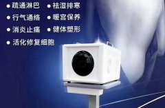 太赫茲理療儀多少錢一臺(tái)？太赫茲理療機(jī)器_太赫茲理療設(shè)備價(jià)格