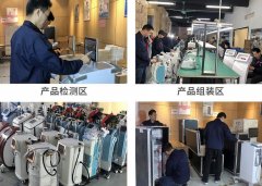 鈦赫熱磁理療儀多少錢一臺(tái)？鈦赫熱磁理療儀機(jī)器設(shè)備價(jià)格
