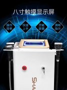 纖體瘦身儀器多少錢一臺(tái)？纖體瘦身機(jī)器設(shè)備價(jià)格_減肥儀器報(bào)價(jià)