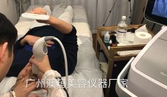 熱瑪吉機器哪個牌子好？美國進口熱瑪吉效果怎么樣