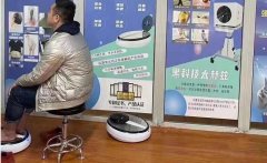 足底理療儀的價(jià)格多少錢(qián)一臺(tái)？足底理療儀機(jī)器設(shè)備