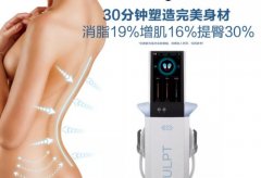 英國美修斯機(jī)器多少錢一臺(tái)？btl美修斯儀器設(shè)備價(jià)格