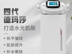 進(jìn)口三代德瑪莎多少錢？德瑪莎四代水光針儀器_德瑪莎水光針儀器