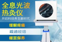 小鋼炮微赫茲儀器_太赫茲批發(fā)多少錢？薇赫慈頻譜能量靠譜嗎
