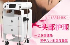 發(fā)燒大師儀器調(diào)理身體有用么？德國(guó)產(chǎn)發(fā)燒大師儀器的原理以及功效