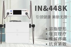 IN&448K儀器多少錢一臺(tái)？IN&448K機(jī)器設(shè)備價(jià)格