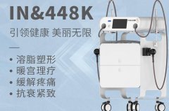 IN&448K儀器生產(chǎn)廠家哪個(gè)品牌好？IN&448K設(shè)備供應(yīng)商
