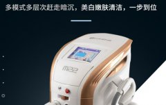 m22超光子嫩膚儀器多少錢一臺(tái)？M22王者之心與王者之冠的區(qū)別有什么