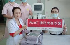 7d聚拉提選哪個(gè)牌子好？真的7d聚拉提儀器多錢？