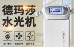 打水光針的儀器多少錢？打水光針機器多貴_打水光針的設(shè)備