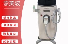 索夫波多少錢一臺(tái)？索夫波官方價(jià)格_索芙波和7d區(qū)別