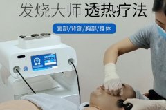 448k發(fā)燒大師到底有沒有效果？448k發(fā)燒大師怎樣選購