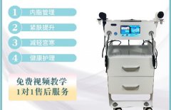 發(fā)燒大師儀器廠家哪家比較好？德國發(fā)燒療法儀器_發(fā)燒大師儀器優(yōu)缺點