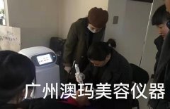 德瑪莎儀器怎么使用？德瑪莎水光針儀器設(shè)置_德瑪莎水光針講解