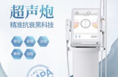 超聲炮培訓(xùn)班學(xué)費(fèi)多少錢？超聲炮培訓(xùn)機(jī)構(gòu)收費(fèi)價(jià)格_澳瑪超聲炮操作商學(xué)院課程