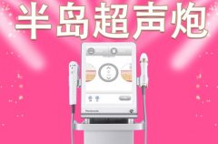 超聲炮是哪個國家的儀器？國內(nèi)超聲炮機(jī)器生產(chǎn)廠家_超聲炮