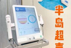 美容超聲炮機(jī)子多少錢一個？醫(yī)療超聲炮_超聲炮機(jī)器