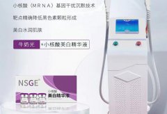 以色列飛頓儀器很貴么？以色列牛奶光儀器_nir牛奶光嫩膚儀器