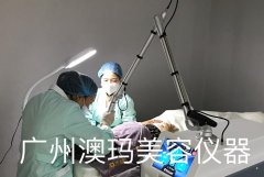 激光祛斑分幾種儀器？目前祛斑有幾種方法_激光祛斑的機(jī)器