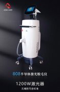 808脫毛儀器哪個牌子好？808脫毛儀器多少錢一臺_德國進口808半導(dǎo)體脫毛儀