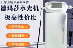 美容院面部補(bǔ)水儀器排行榜哪個(gè)好用？面部補(bǔ)水儀器哪家好？