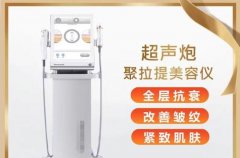 超聲炮幾十萬一臺？正版超聲炮多少錢一臺？超聲炮設(shè)備幾十萬