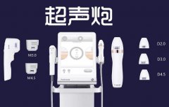 超聲炮設(shè)備價(jià)格多少錢一臺？超聲炮哪個品牌好_超聲炮設(shè)備品牌