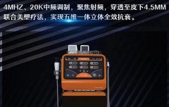 熱芙美儀器哪個廠家品牌比較好？國內(nèi)熱芙美設備代理商_進口熱芙美儀器廠家