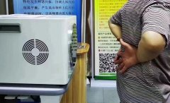 太赫茲能量儀多少錢？太赫茲熱療儀_太赫茲光波細(xì)胞能量儀