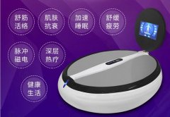 足療店設(shè)備有哪些品牌？皇莎生命魔法儀器_生命能量養(yǎng)生儀器