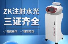 水光機器哪個牌子的好？醫(yī)院用的打水光針的儀器_醫(yī)美水光機器