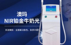飛頓鉑金牛奶光儀器價錢是多少？特惠進口鉑金牛奶光儀器價格