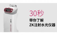德瑪莎三代要10幾萬嗎？德瑪莎四代水光儀器_德瑪莎最新一代