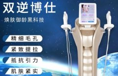 雙逆博士和7D哪個效果好？進口韓國雙逆博士價格_正版雙逆博士儀器